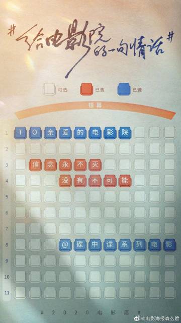 办理假广发银行转账凭条